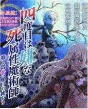 深夜厨房手记综艺封面